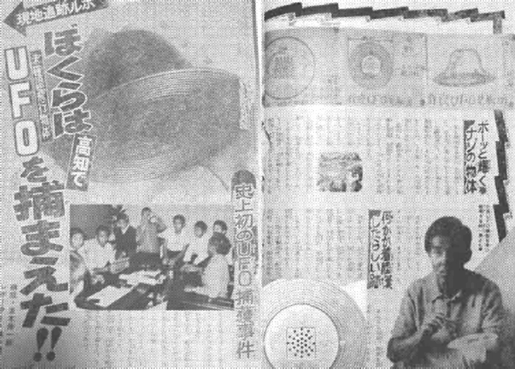 Kera newspaper remastered